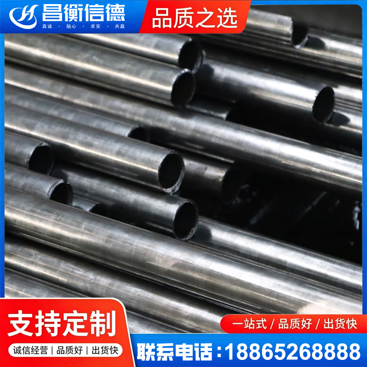 什玲镇冷轧精密钢管