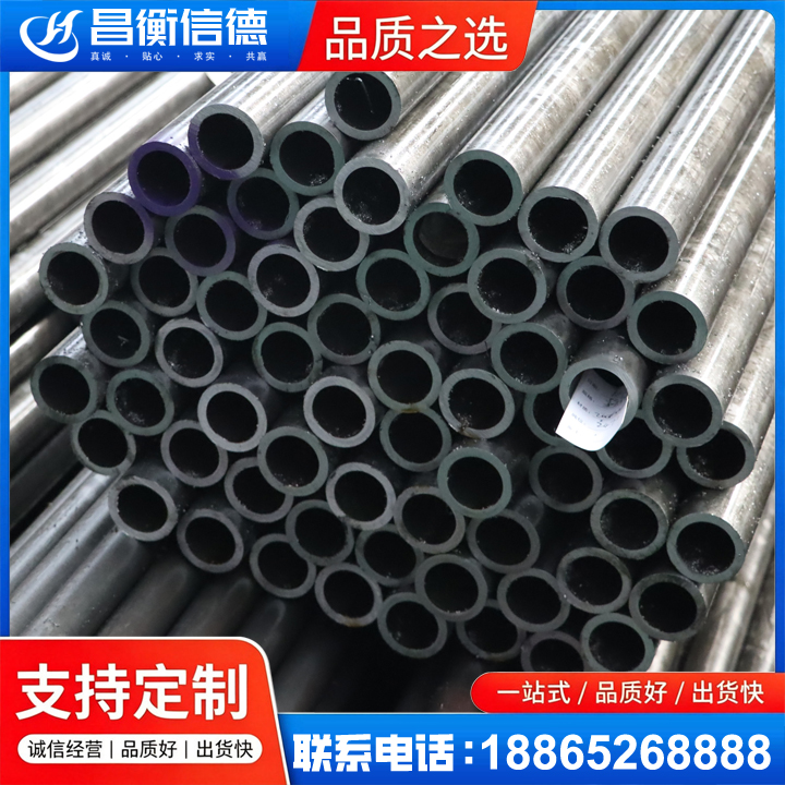 什玲镇20cr精密钢管