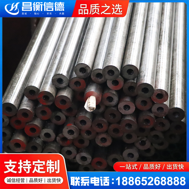 什玲镇20#精密钢管