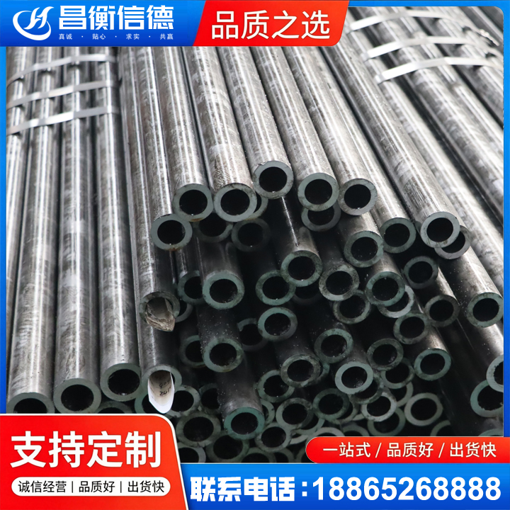 什玲镇45#精密钢管