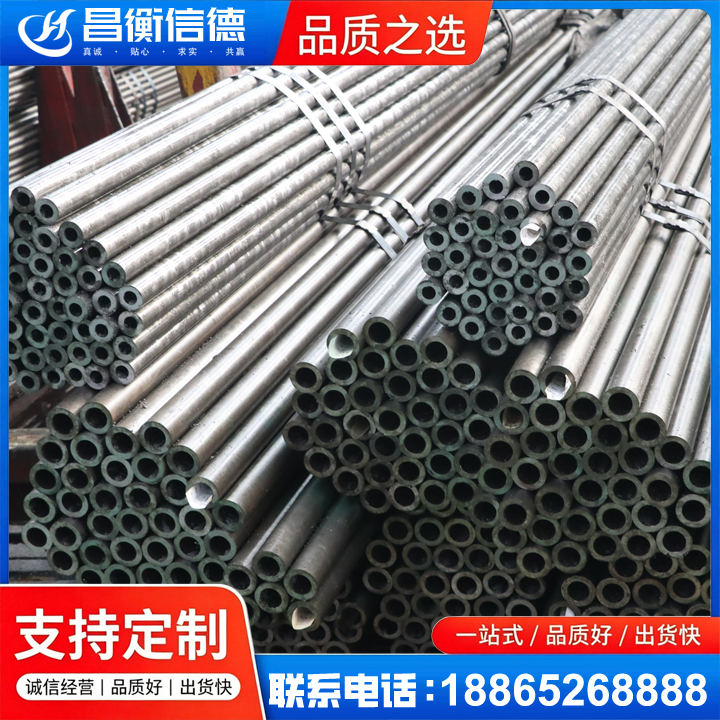 什玲镇光亮精密钢管